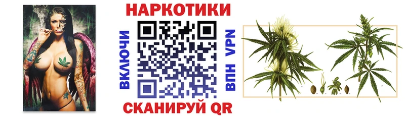 Купить наркотик Михайловск АМФ КОКАИН ГАШИШ А ПВП Галлюциногенные грибы Каннабис Меф