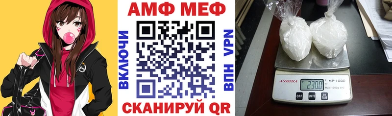 Amphetamine Розовый  Михайловск 