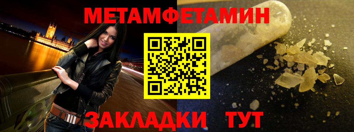 Амфетамин VHQ  Вход с VPN  Михайловск 