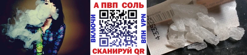 хочу   Михайловск  A PVP Crystall 