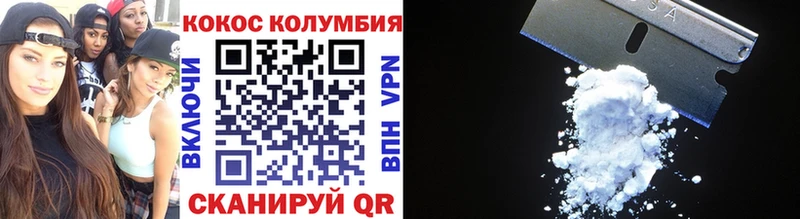 купить наркоту Михайловск KRAKEN онион КОКАИН VHQ