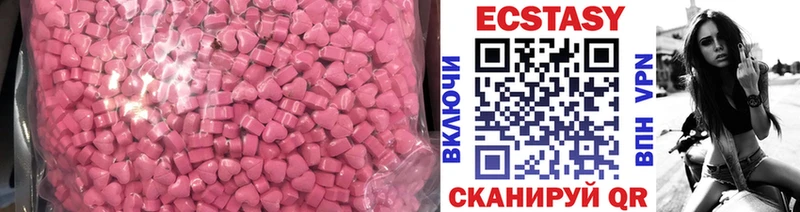Ecstasy Philipp Plein  KRAKEN tor  это Telegram  закладка  Михайловск 