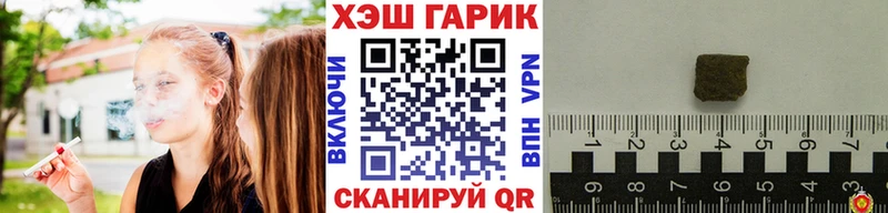 ГАШ убойный Михайловск