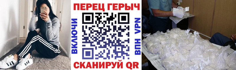 ГЕРОИН Heroin  Михайловск 