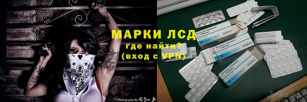 ALPHA PVP Алзамай