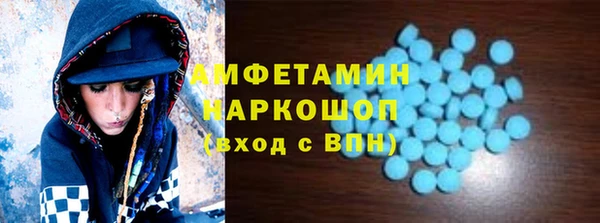 ALPHA PVP Алзамай