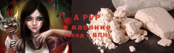 ALPHA PVP Алзамай