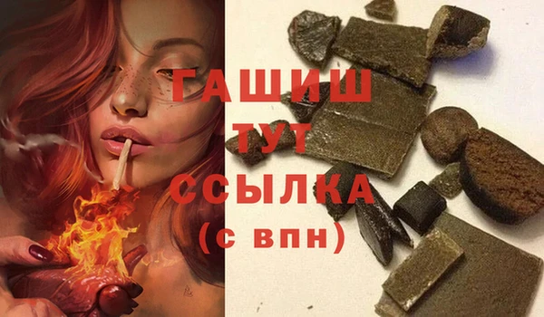 ALPHA-PVP Пестово