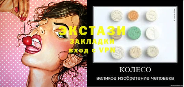 мяу мяу мука Алексеевка