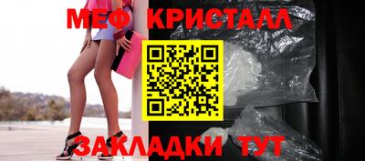 амфетамин Бузулук