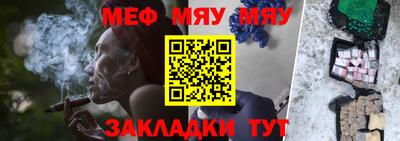 синтетический гашиш Бугуруслан