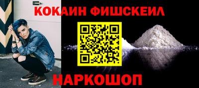 ПСИЛОЦИБИНОВЫЕ ГРИБЫ Будённовск
