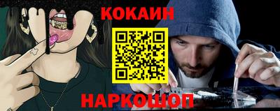 синтетический гашиш Бугуруслан