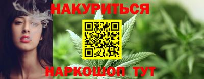 синтетический гашиш Бугуруслан
