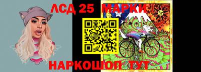 ПСИЛОЦИБИНОВЫЕ ГРИБЫ Будённовск