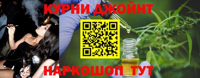 синтетический гашиш Бугуруслан