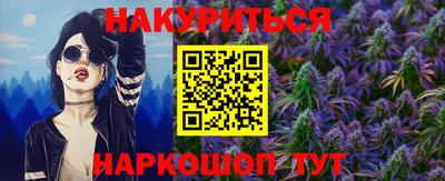 синтетический гашиш Бугуруслан