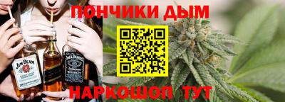 синтетический гашиш Бугуруслан
