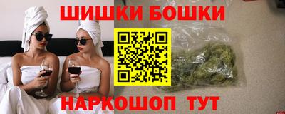 синтетический гашиш Бугуруслан