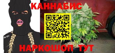 синтетический гашиш Бугуруслан