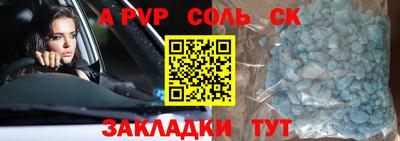 ПСИЛОЦИБИНОВЫЕ ГРИБЫ Будённовск