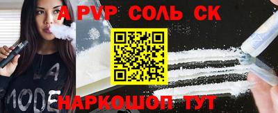 ПСИЛОЦИБИНОВЫЕ ГРИБЫ Будённовск