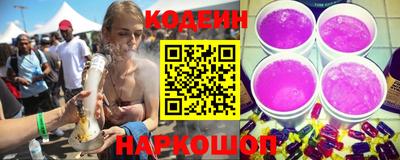 ПСИЛОЦИБИНОВЫЕ ГРИБЫ Будённовск