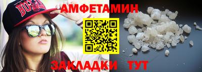 синтетический гашиш Бугуруслан