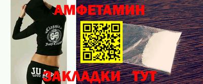 ПСИЛОЦИБИНОВЫЕ ГРИБЫ Будённовск