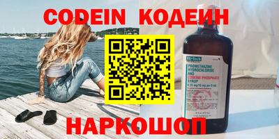 амфетамин Бузулук