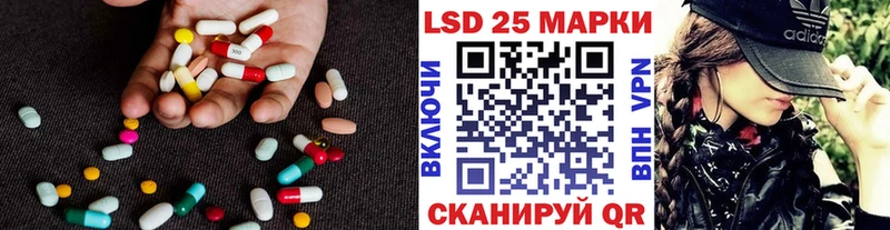 LSD-25 экстази ecstasy  где можно купить   Михайловск 