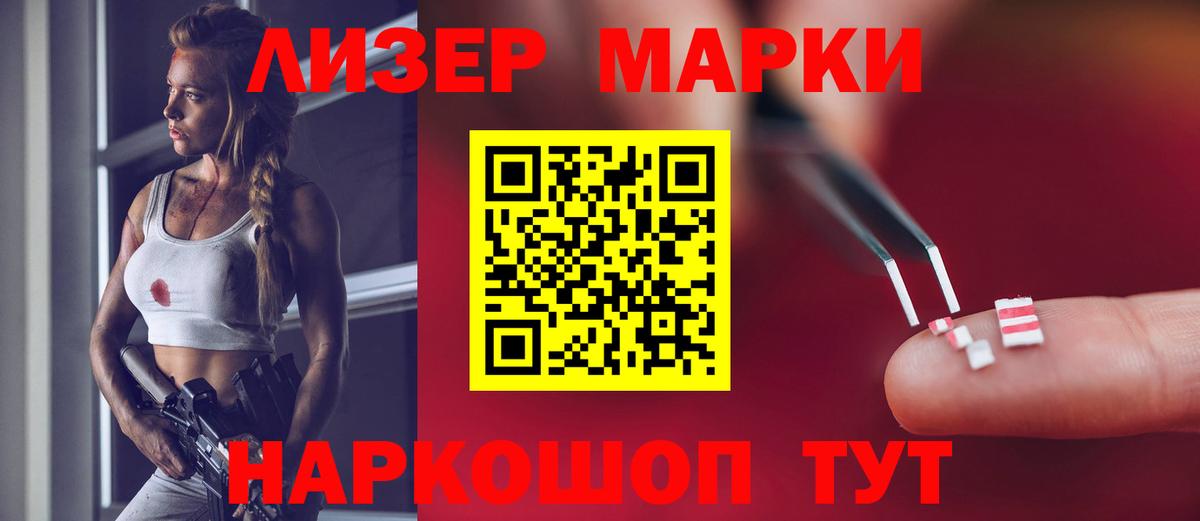 Михайловск  ЛСД экстази кислота  ЛСД экстази кислота  Вход с VPN 