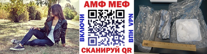 Метамфетамин винт  Михайловск 