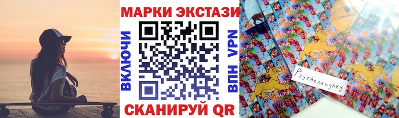 Наркотические марки 1,5мг  сколько стоит  KRAKEN онион  Михайловск 