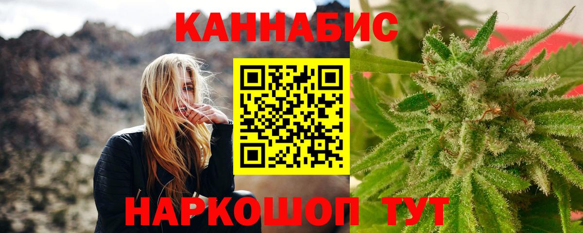 Канабис OG Kush Михайловск