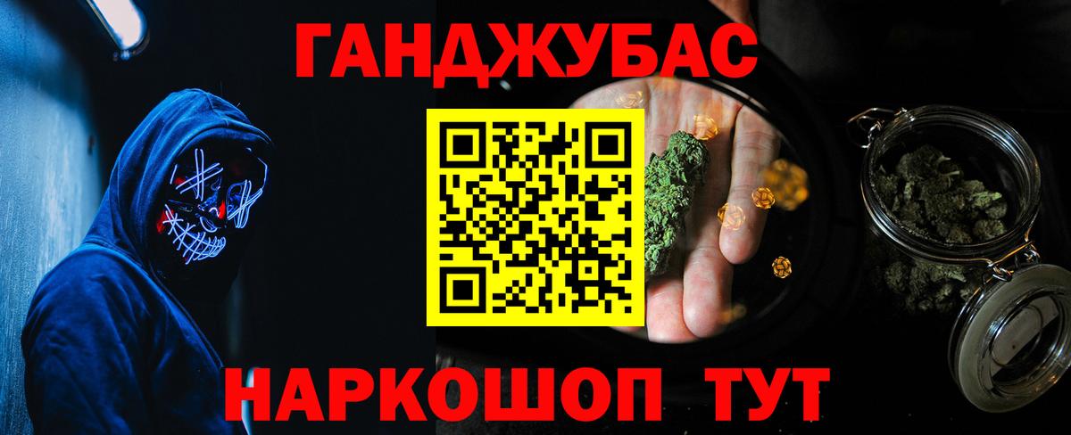 Михайловск  Каннабис LSD WEED  Вход с VPN  Конопля Amnesia  Каннабис сатива 